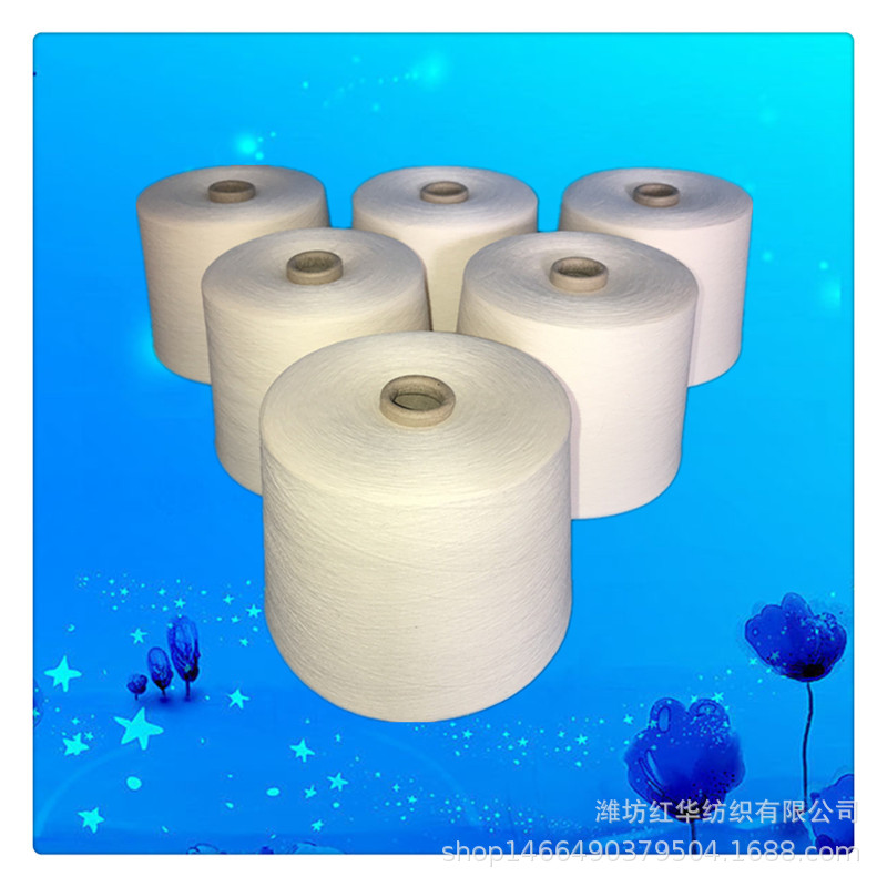 赛络纺纯棉纱10支12支工厂供应机织粗布用纱全棉粗支棉纱 C10s