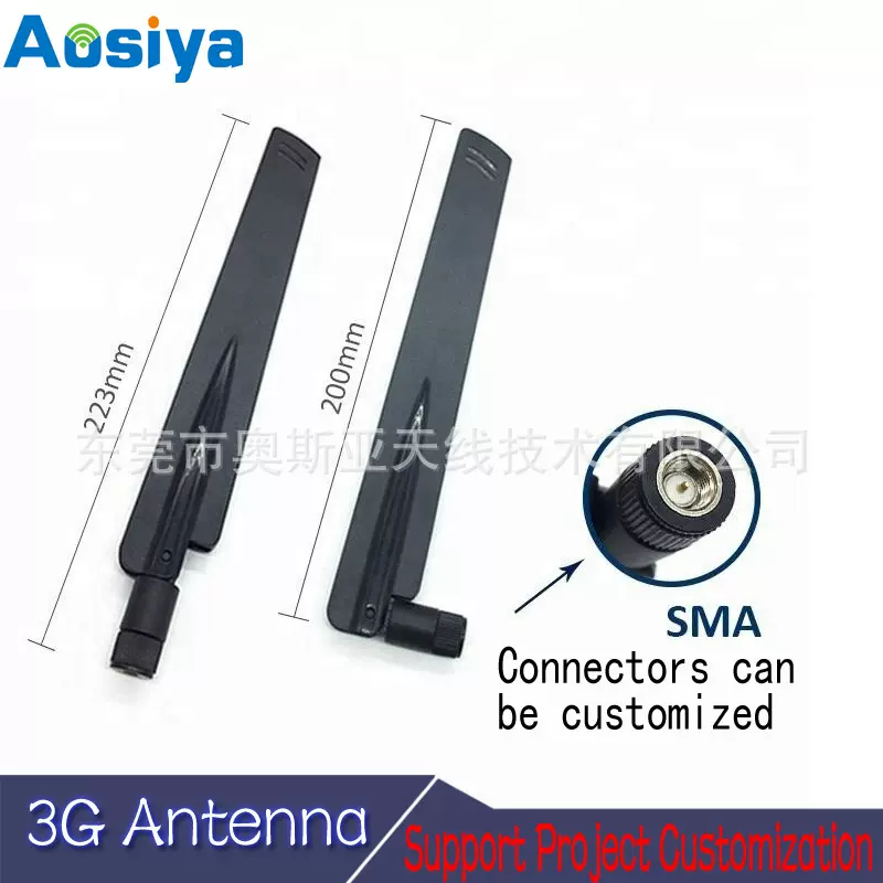 3G无线通信外置GSM大刀形扁状天线支持2G GPRS或定制其它频率