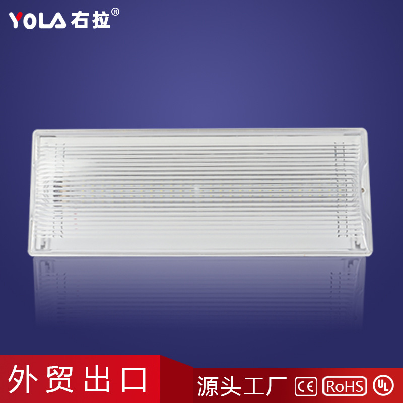 外贸阿拉伯文应急灯安全出口指示牌同款美国东南亚消防疏散标识灯