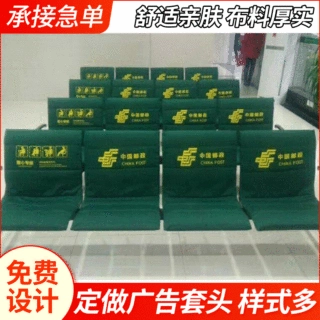 定做邮政工商农行建设银行医院大厅爱心座椅套出租车影院座套套