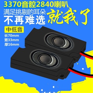 ����Դ3370����ǻ�w8�W2W���a�ҕ�Z���O��V��C2840���ȓP��