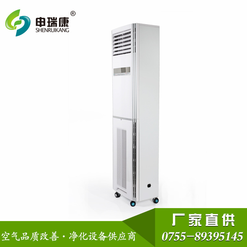 医院商用空气消毒机落地移动式大空间商用空气净化机空气消毒器械