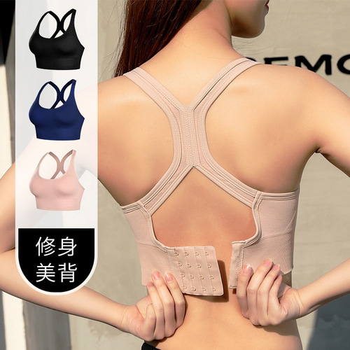 External wear beautiful back shockproof push-up running sports bra women's hollow breasted adjustable large size fitness sports bra thin