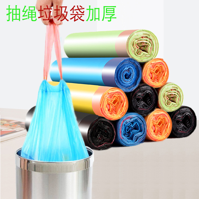 Portable Commercial Drawstring Plastic Bag Daily Necessities Thickeneded Kitchen Automatic Closing Household Garbage Bag Black Bag