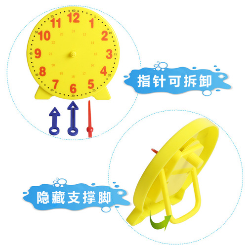 10cm three-hand linkage 12 o'clock 24 clock watch model clock face model learning clock mathematics teaching aids