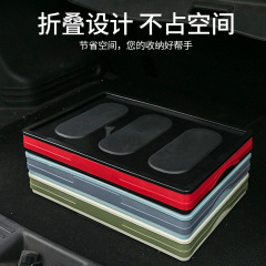 Car Decoration Trunk Storage Box Car Organizer Storage Box In-Car Rear Box Organizing Box All-in-One Car Supplies Car Gadget