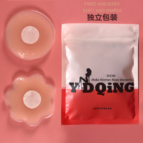 Factory wholesale cross-border foreign trade invisible breast pad anti-bump bra pad breathable anti-bra strap invisible silicone nipple pad