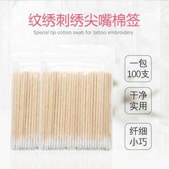 Wholesale eyelash grafting tools pointed wooden cotton swabs with embroidery embroidery pointed cotton swabs makeup cleaning cotton swabs
