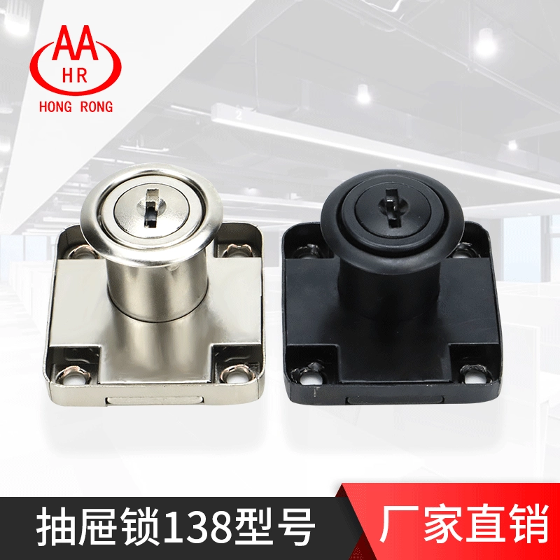 Завод прямой нержавеющей стали стол ящик замок подачи шкаф замок Домашний шкаф дверь шкаф замок тумбочка замок оптом