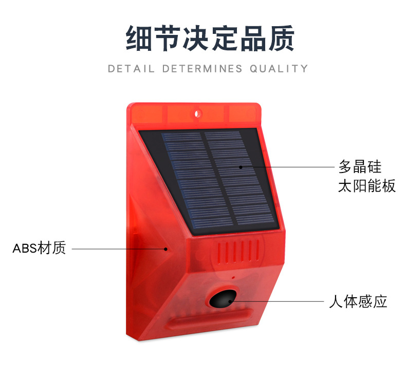 Luz de alarma solar con sonido y luz, antirrobo, sensor infrarrojo de cuerpo humano, luz estroboscópica de advertencia con control remoto para uso doméstico