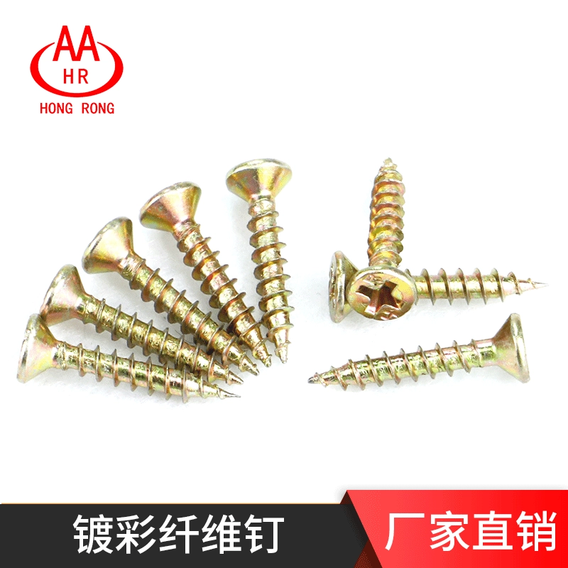 Глубокий перекрестный Самонарезающий винт Желтый быстронарезающий винт для проволочной доски Высокопрочный покрытый цветом гвоздь из волокна с потайной головкой