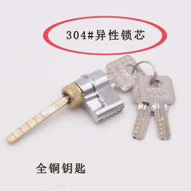 批发 锁芯单头带钮铜芯木门防盗门铜钥匙单开304异性单开带转动片