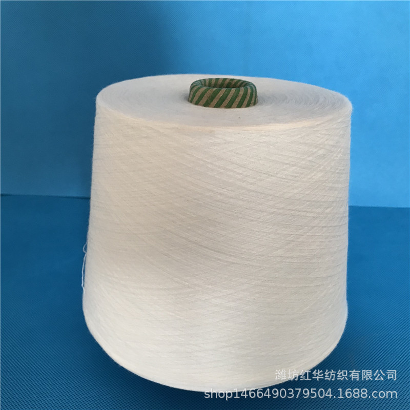 精梳纯棉强捻纱32支包漂染机织用精梳紧密赛络纺全棉强捻纱32支