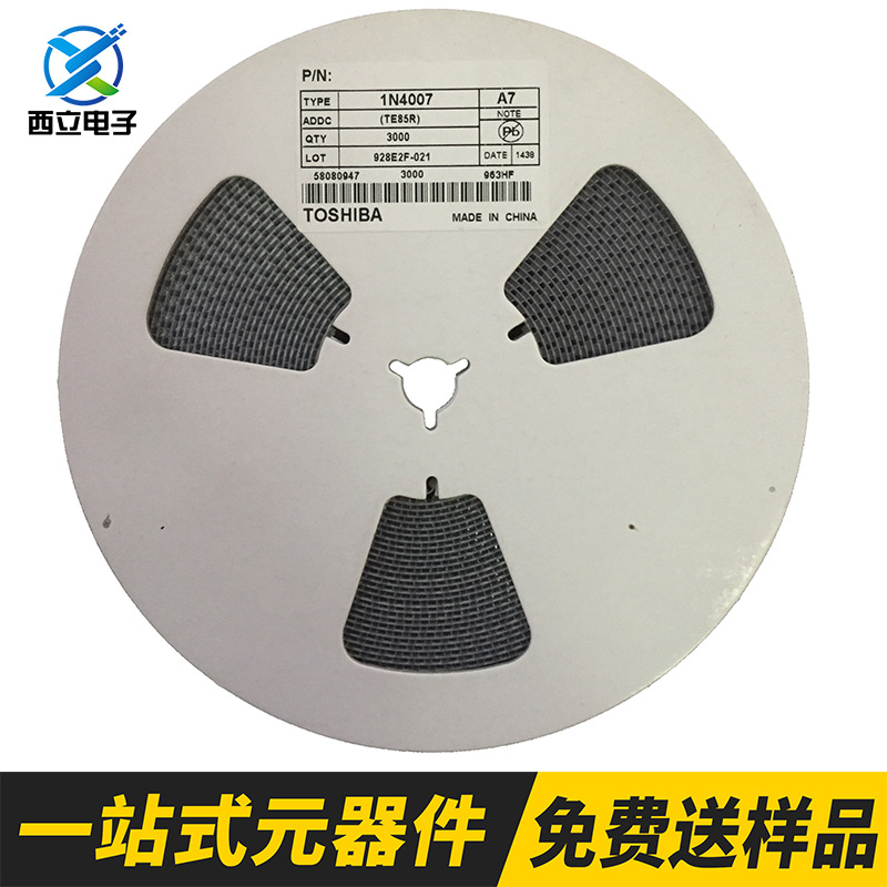 整流二级管A7 1N4007W SOD123FL 1A 1000V 丝印A7