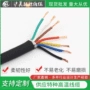 多股铜制rvvp7屏蔽线