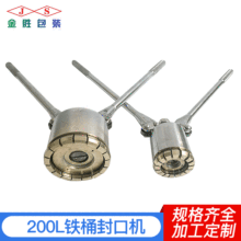 200L���FͰ��ڙC  �ք���Ͱ�w��������w�C ��С�C��Ͱ�w�ܷ���