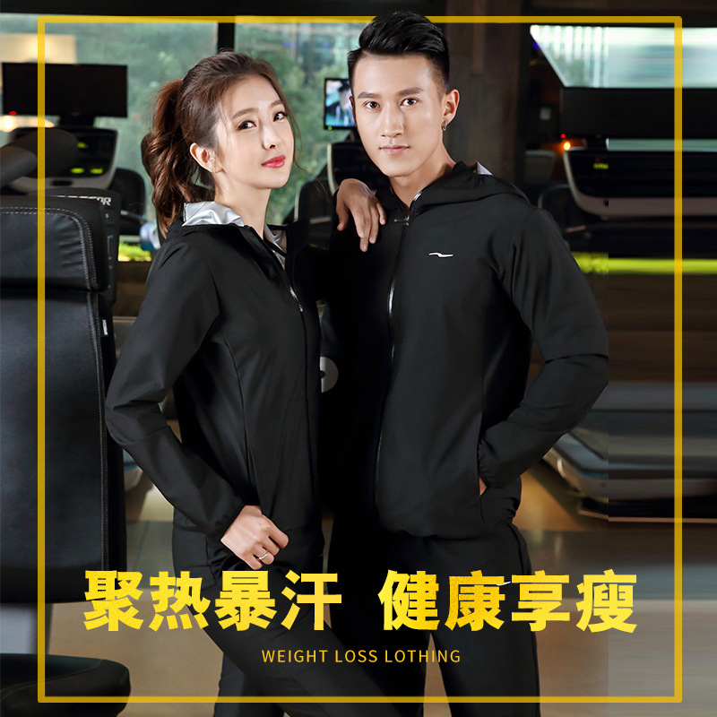 Couple Sweat Suit Men's Gym Yoga Suit Women's Outdoor Running Jacket Sportswear Sauna Suit Sweat Suit