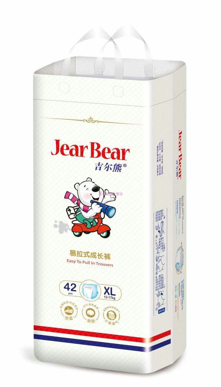 Fabricantes de procesamiento de comercio exterior venta directa al por mayor 50 piezas pañales para bebés ultra delgados pañales para bebés