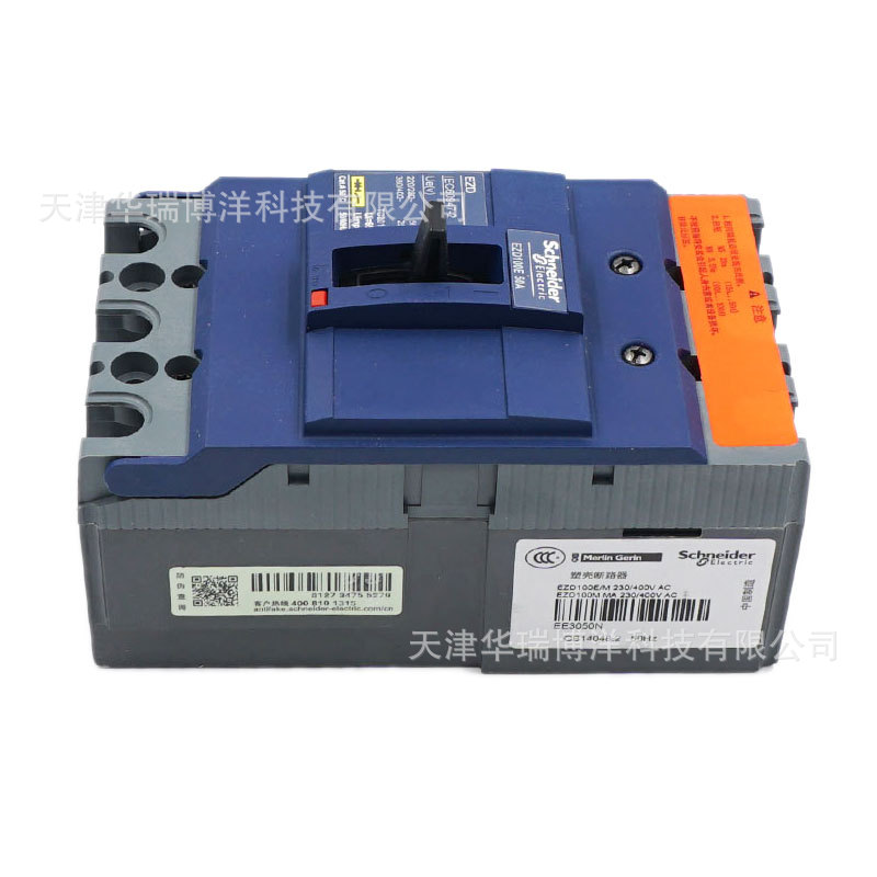 EZD100E TM50D 3P3D塑壳断路器供应EZD100E3050N空气开关
