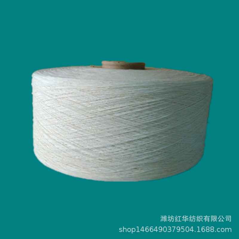 全棉纱10支气流纺针织起绒纱厂家生产赐来福气流纺纯棉纱OEC10S