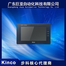 现货步科Kinco MD204L人机界面 KINCO步科产品核心代理商常备库存