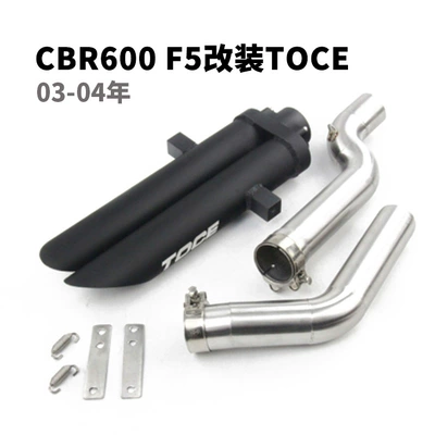 Mid-Section Toce Exhaust Pipes — Exhaust pipe - 03-04-cbr600f5-changed-to-toce-exhaust