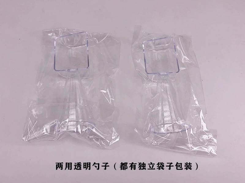 Cosmetic silicone big face mask, full set
