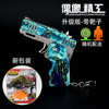 Foldable full metal hair rope, toy gun, automatic shooting, wholesale