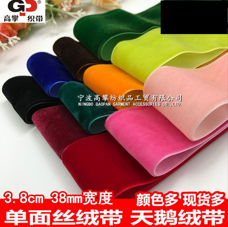 4cm宽丝绒带植绒缎带绒带天鹅绒尼龙织带丝带蝴蝶结发饰圣诞辅料