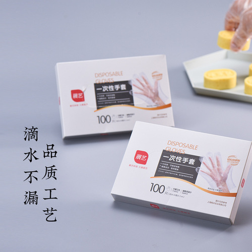 Zhanyi disposable plastic gloves removable kitchen barbecue nougat snowflake pastry baking thickened 100 pieces