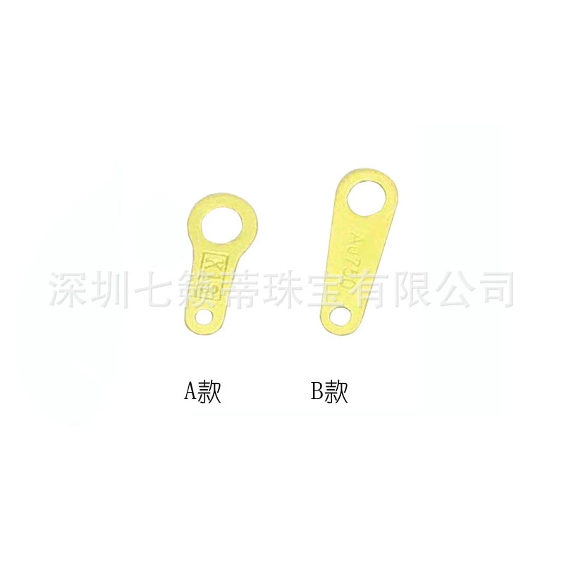 18-каратное золото, соединительная пластина для аксессуаров, японская печатная пластина с буквами, 750 шт., K18, ожерелье, браслет, браслет, DIY ювелирные аксессуары