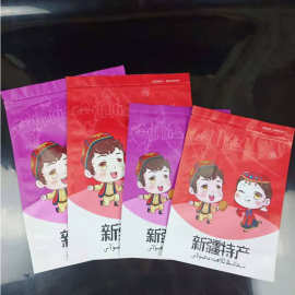 新疆特产大枣特产干果塑料礼品袋自封袋葡萄干通用塑料包装袋现货