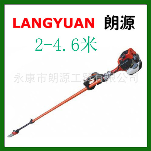 2-4.5米高枝油锯/高杆油锯/伸缩高枝锯/高杆锯/高空锯/高枝锯