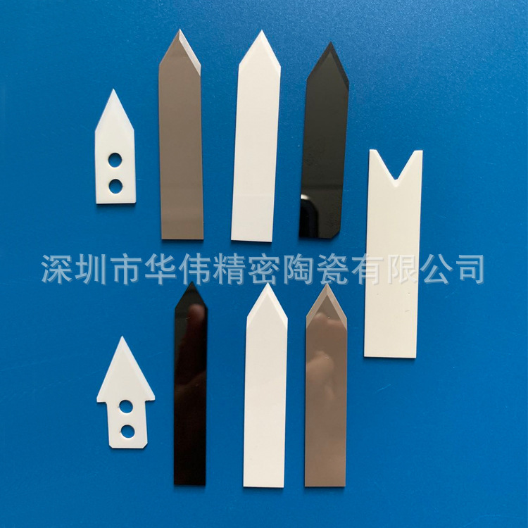 不生锈锋利陶瓷刀片 灰色 白色 黑色切胶囊刀片 陶瓷刀片锋利耐用