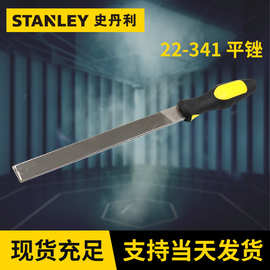 史丹利锉刀打磨工具锯子木工金属矬子中齿搓刀半圆挫刀钢锉圆锉