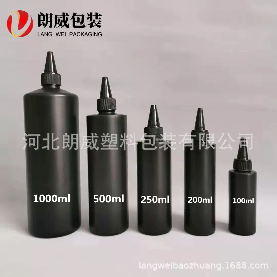 现货批发500ml塑料瓶 uv甲油胶黑色塑料瓶避光分装瓶 pe尖嘴瓶