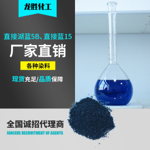 ֱ�Ӻ��{5Bֱ���{15Ⱦ�ρ�����M�{ɫ��ɫCAS 2429-74-5����ɫ