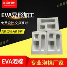 �S�ҵ̓r���l38��eva���ް�EVAƬ�ľ��ķ��o늷���EVA��ɫeva