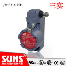 SUNS������ʵHEX-1A-12Hϵ�з�����������λ����