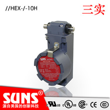 SUNS������ʵHEX-1A-10Hϵ�з�����������λ����