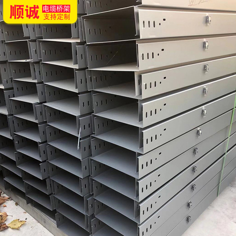 Cable Large-Span Bridge Wiring Duct Stainless Steel Tray Type Manufacturer Custom Processing