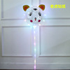 Handle, sticker, glowing balloon with light, flashing light, wholesale