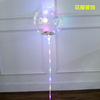 Cross -border LED light balloon Christmas Christmas Bobo Ball Ball Fluttering Air Ball Laughing Bobo Children's Toys