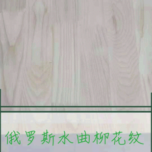 ���_˹ˮ���� ����⻬�ذ噻��ľ��� �S�����lֱ�y���yˮ����