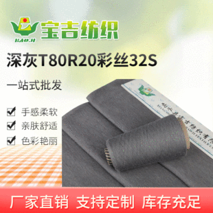 �F؛���ޜ��Ⱦ��32֧�βʼ� ���T80R20�ʽz32S���c��