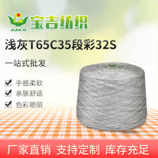 �S�����l���ޜ��Ⱦ��32֧�βʼ��\�Ҷβ�32S����ë�������c��