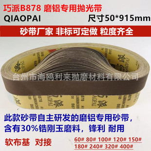 ����B878ɰ�� ĥ�X�Ͻ��\�Ͻ𿹶��������ײ�݆915*50ɰ���Cɳ��