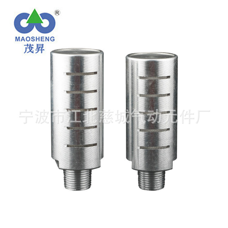 LM型铝合金消声器  铝合金消音器 电磁阀消音器消音降噪器