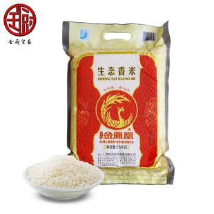 ���P�� ���B����2.5kg/�� �V���ό��a�i�׼���������������Ʒ�|