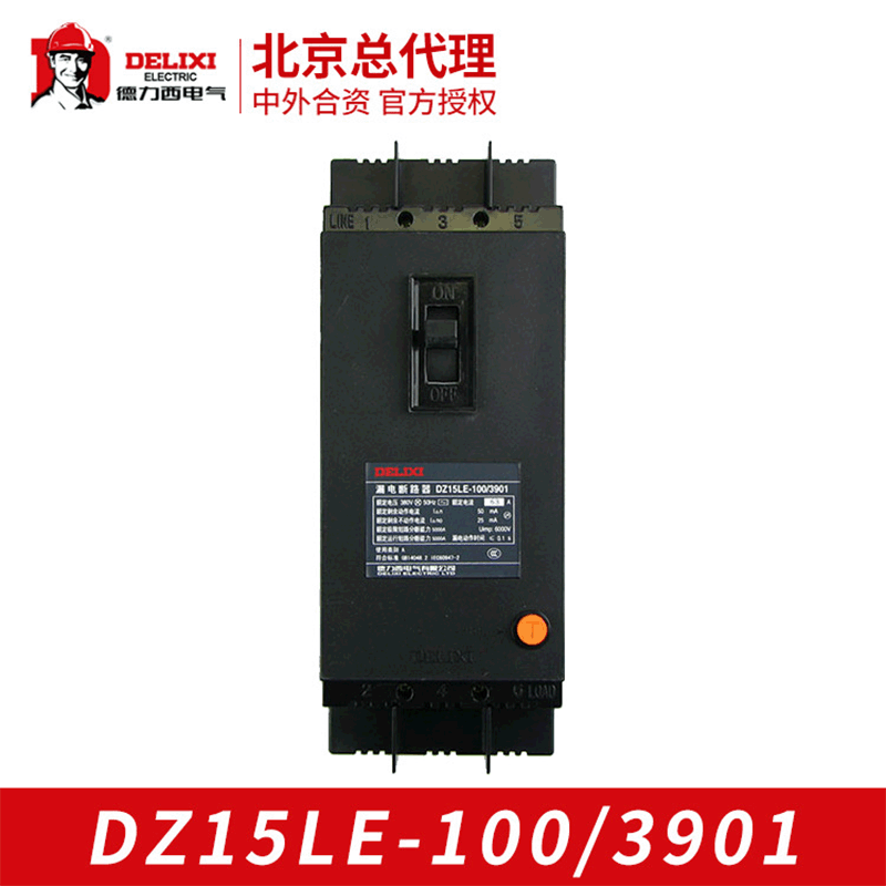Delixi Economic Leakage DZ15LE-100/3901 63A/100A Low Voltage Leakage Circuit Breaker Delixi Economic Leakage DZ15LE-100/3901 63A/100A Low Voltage Leakage Circuit Breaker